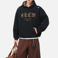 Heavyweight Leopard Patch Hoodie